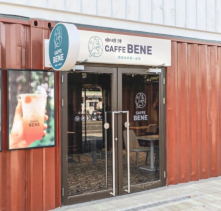 caffebene_타이남 버스터미널점