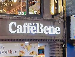 caffebene_카이펑직영점