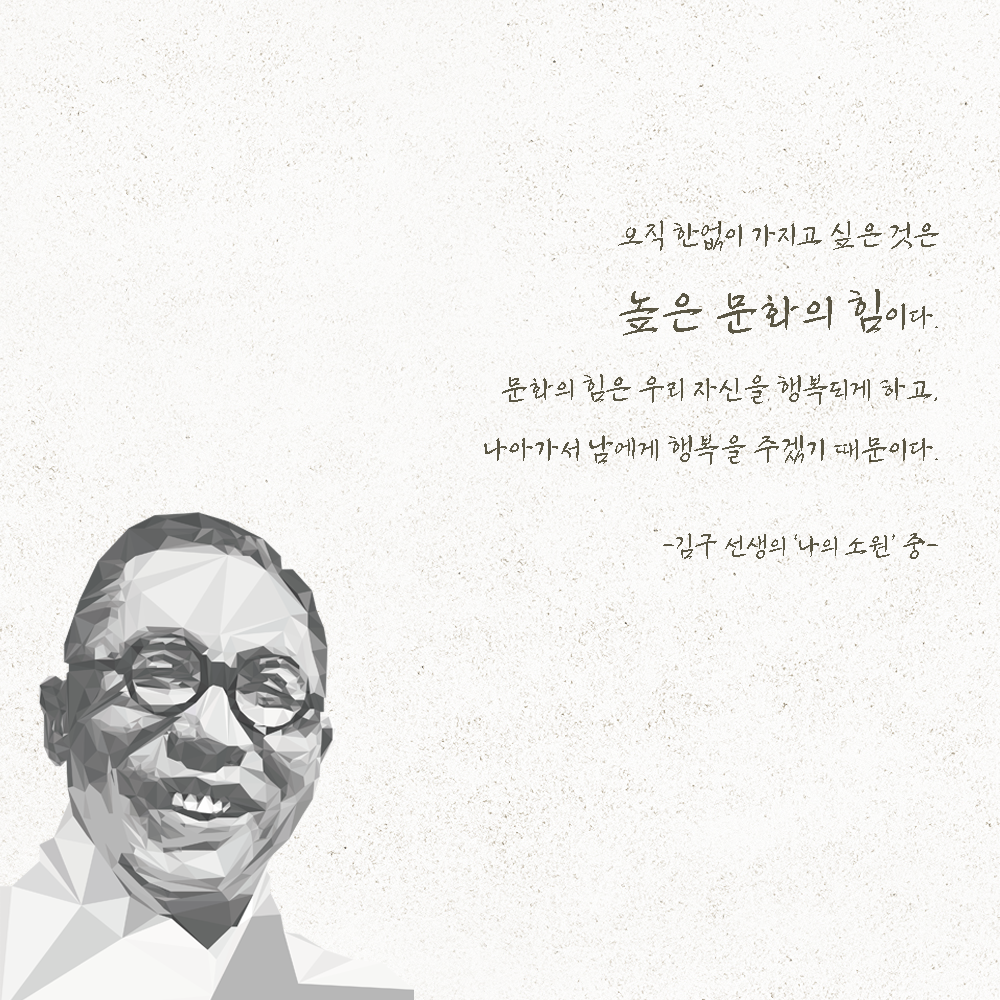 우리 문화의 힘
