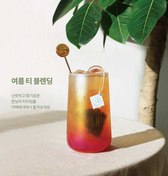 배너5